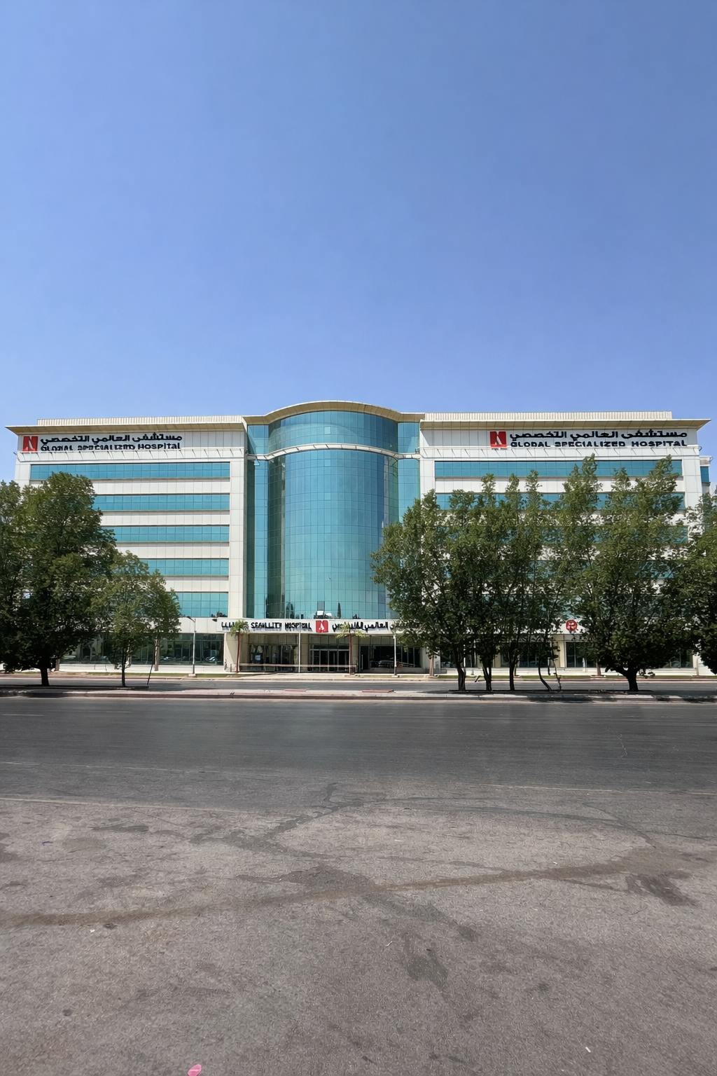 Global specialized hospital (HAO)