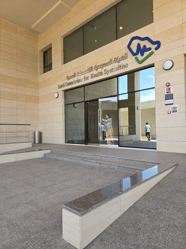 Saudi Commission for Health Specialties